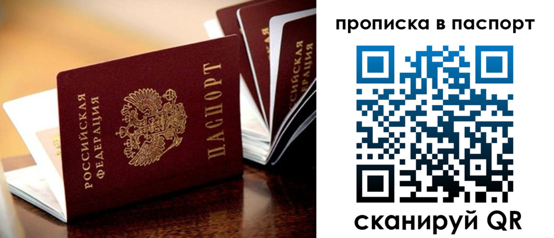 регистрация для школы в Заринске
